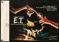 8t843 E.T. THE EXTRA TERRESTRIAL Japanese 14x20 1982 Steven Spielberg classic, John Alvin art!