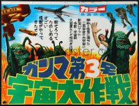 8t844 GREEN SLIME Japanese 16x20 1968 classic cheesy sci-fi movie, different image of monsters!