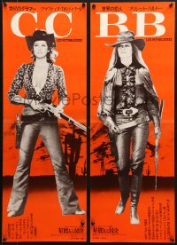 8t840 LEGEND OF FRENCHIE KING group of 2 Japanese 10x29s 1972 Cardinale and Brigitte Bardot!