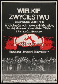 8t574 VICTORY Polish 27x39 1985 Pobeda , Aleksandr Mikhaylov, Andrey Mironov, WWII, Jakub Erol art!