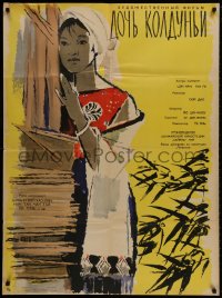 8t294 DAUGHTER OF THE WITCH Russian 31x41 1966 great Kovalenko art of pretty Chinese woman!