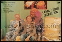 8t310 HET TONNA DOLLAR Russian 17x25 1990 Gyorgy Hintsch's gambling roulette comedy, wacky image!