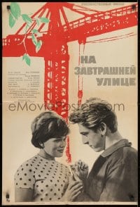 8t329 NA ZAVTRASHNEY ULITSE Russian 22x32 1965 Samodeyanko, art of crane & image of couple!