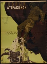 8t333 NEW NUMBER COMES TO MOSCOW Russian 29x40 1958 Khomov art of goat entangled w/soldier!