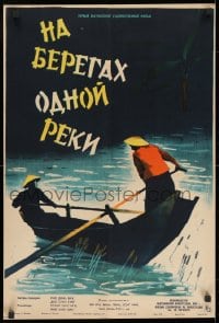 8t338 ON THE SAME RIVER Russian 19x28 1960 cool artwork of two people on a small boat by Fraiman!
