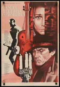 8t342 PATS GARAKAIS SALMINS Russian 18x26 1983 Dzidra Ritenberga's crime thriller, Matrosov art!