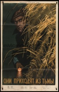 8t348 PRICHAZEJI Z TMY Russian 27x42 1955 cool Fraiman artwork of man skulking with flashlight!
