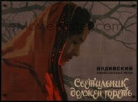 8t366 SONE KI CHIDIYA Russian 29x39 1960 Khomov art of solem woman!