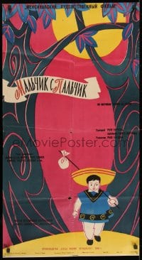 8t376 TOM THUMB Russian 21x39 1960 Rene Cardona's Pulgarcito, Abakumov and Fedorov artwork!