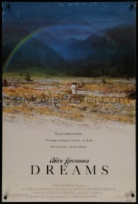8w250 DREAMS DS 1sh 1990 Akira Kurosawa, Steven Spielberg, rainbow over flowers!