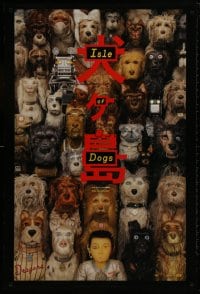 8w455 ISLE OF DOGS teaser DS 1sh 2018 Bryan Cranston, Edward Norton, Bill Murray, wild, wacky image!