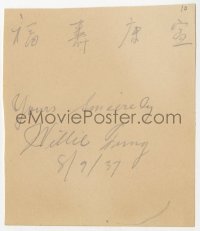 8y372 WILLIE FUNG signed 4x4 cut album page 1937 it can be framed & displayed with a repro still!