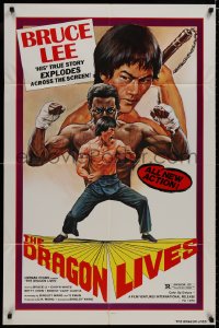 8z242 DRAGON LIVES 1sh 1978 Bruce Lee pseudo biography, cool completely different kung fu artwork!