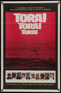 8z904 TORA TORA TORA int'l Spanish language 1sh 1970 attack on Pearl Harbor, Japanese Zero fighters!