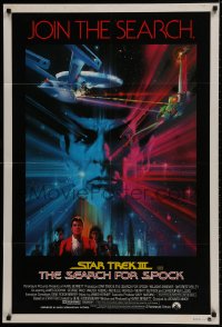 9c488 STAR TREK III Aust 1sh 1984 The Search for Spock, cool art of Leonard Nimoy by Bob Peak!
