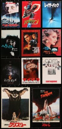 9d052 LOT OF 11 HORROR/ACTION JAPANESE PROGRAMS 1970s-1990s great images from a variety of movies!