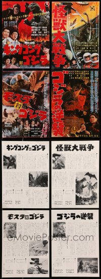 9d286 LOT OF 4 1980S VIDEO JAPANESE CHIRASHI POSTERS 1980s all from rubbery monster movies!