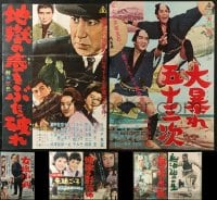 9d452 LOT OF 7 FORMERLY TRI-FOLDED JAPANESE B2 POSTERS 1960s country of origin posters!