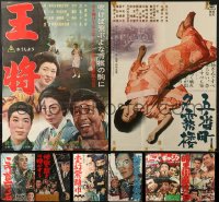 9d451 LOT OF 8 FORMERLY TRI-FOLDED JAPANESE B2 POSTERS 1960s country of origin posters!