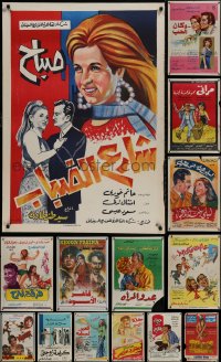 9d432 LOT OF 19 FORMERLY FOLDED EGYPTIAN POSTERS 1960s-1970s a variety of movie images!