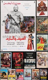 9d443 LOT OF 18 FORMERLY FOLDED LEBANESE POSTERS 1970s-1980s cool images from a variety of movies!