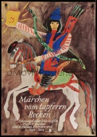 9f275 BUSCHUUGIJN ULGER East German 23x32 1981 different G. Rappus art of rider on horseback!