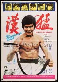 9f051 MAGNIFICENT BOXER Hong Kong 1970s Charles Heung in martial arts action!