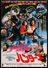 9f562 BIG TROUBLE IN LITTLE CHINA Japanese 1986 Kurt Russell & Kim Cattrall, different montage!