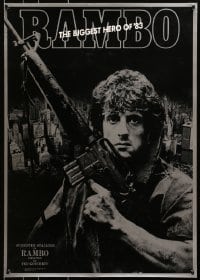 9f578 FIRST BLOOD Japanese 1982 Sylvester Stallone as hero of '83 John Rambo, English design, rare!