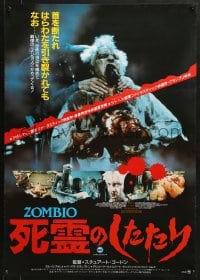 9f653 RE-ANIMATOR Japanese 1986 H.P. Lovecraft, different gruesome images, monster choking zombie!