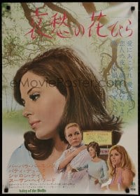 9f672 VALLEY OF THE DOLLS Japanese 1968 sexy Sharon Tate, from Jacqueline Susann erotic novel!