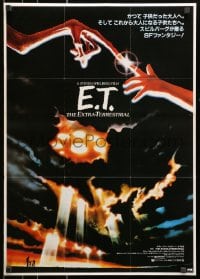 9f544 E.T. THE EXTRA TERRESTRIAL/SHAOLIN TEMPLE 2-sided Japanese 21x29 1980s wildly unrelated db!