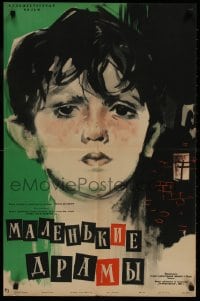 9f483 LITTLE DRAMAS Russian 21x32 1961 Male dramaty, Solovyov artwork of sad child!