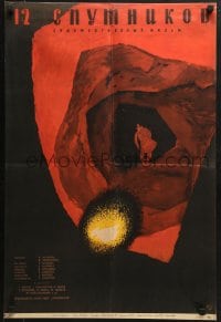 9f521 TASNERKU UGHEKITSNER Russian 19x29 1962 'Twelve Companions', Ostrovski art of man in tunnel!