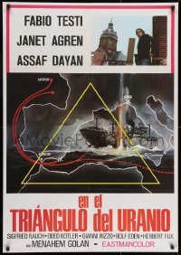 9f079 URANIUM CONSPIRACY Spanish 1978 Fabio Testi, Janet Agren, art of ship under fire!