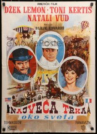 9f012 GREAT RACE Yugoslavian 20x27 1965 Blake Edwards, Tony Curtis, Jack Lemmon & Natalie Wood!