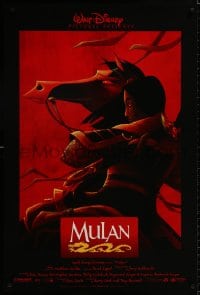 9g808 MULAN DS 1sh 1998 Disney Ancient China cartoon, great image of her wearing armor on horseback!
