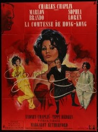 9j804 COUNTESS FROM HONG KONG French 1p 1967 Mascii art of Brando & Loren, directed by Chaplin!