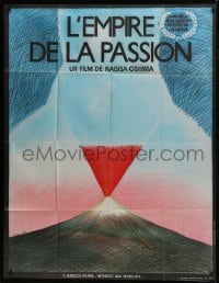 9j822 EMPIRE OF PASSION French 1p 1978 Japanese sex crimes, wild surreal erotic art by Topor!