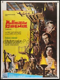 9j848 HAUNTED PALACE French 1p 1970 Vincent Price, Lon Chaney, Debra Paget, Edgar Allan Poe, cool!