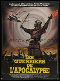 9j974 TIME SLIP French 1p 1982 Sengoku jieitai, Landi art of samurai vs. helicopter!