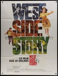 9j991 WEST SIDE STORY French 1p R1980s Academy Award winning classic musical, Natalie Wood, Beymer