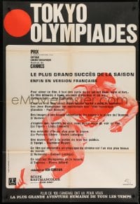 9j756 TOKYO OLYMPIAD French 31x46 1967 Kon Ichikawa's movie of the 1964 Summer Olympics in Japan!