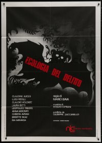 9j468 TWITCH OF THE DEATH NERVE Italian 1p 1971 Mario Bava's Reazione a catena, cool monster art!