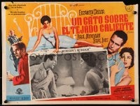 9j643 CAT ON A HOT TIN ROOF Mexican LC 1959 Paul Newman arguing w/ Elizabeth Taylor about skipper!