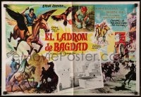 9j581 THIEF OF BAGHDAD 17x24 Mexican LC R1970s Steve Reeves does fantastic deeds & defies an empire!