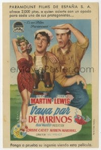 9m064 SAILOR BEWARE preview Spanish 4x6 postcard 1953 Dean Martin & Jerry Lewis, Corinne Calvet!