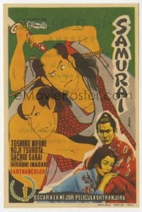9m170 DUEL AT ICHIJOJI TEMPLE Spanish herald 1955 Toshiro Mifune, great different samurai art!