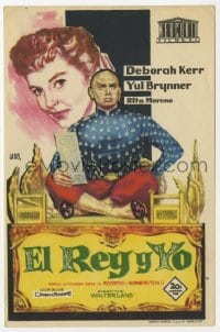9m264 KING & I Spanish herald 1959 Jano art of Deborah Kerr & Yul Brynner, Rodgers & Hammerstein