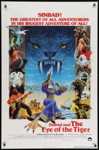 9p781 SINBAD & THE EYE OF THE TIGER int'l 1sh 1977 Ray Harryhausen, cool Birney Lettick fantasy art!